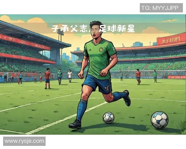 足球巨星告别绿茵场传奇生涯画上完美句号