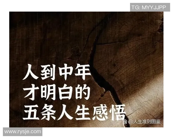 景菡一的成长之路与人生哲学探讨：从青涩到成熟的心灵旅程